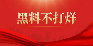 吃瓜在线 - 每日吃瓜|网红事件|黑料网曝|网络热门事件|吃瓜51官方网站